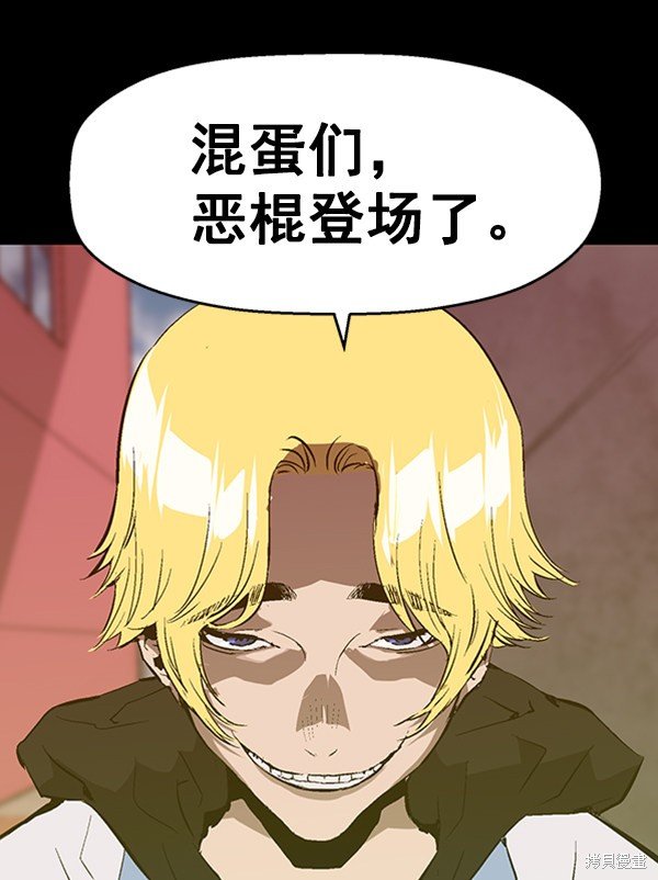 第91话