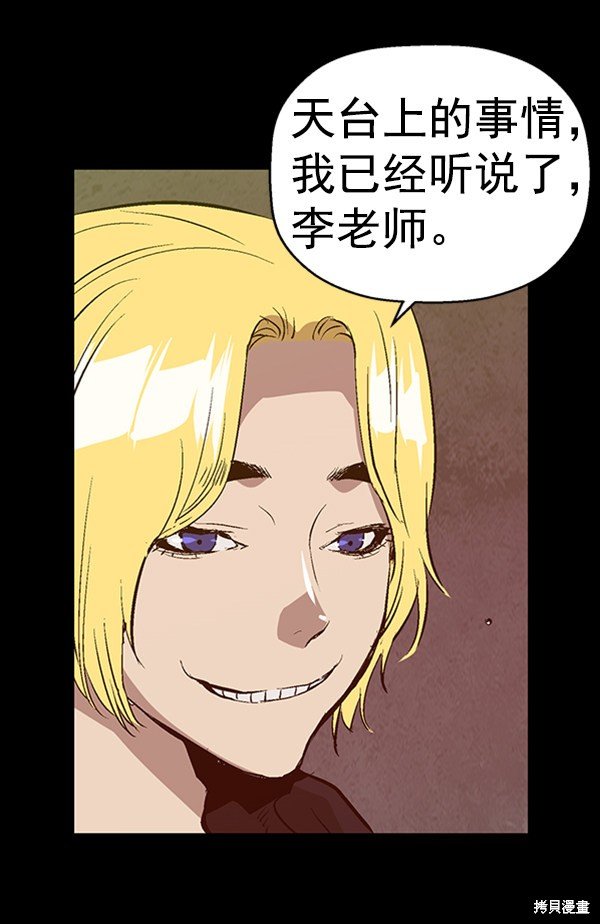 第91话