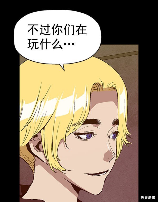 第91话