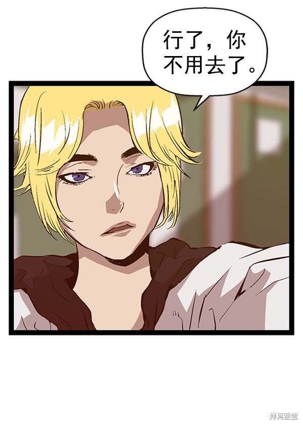 第91话