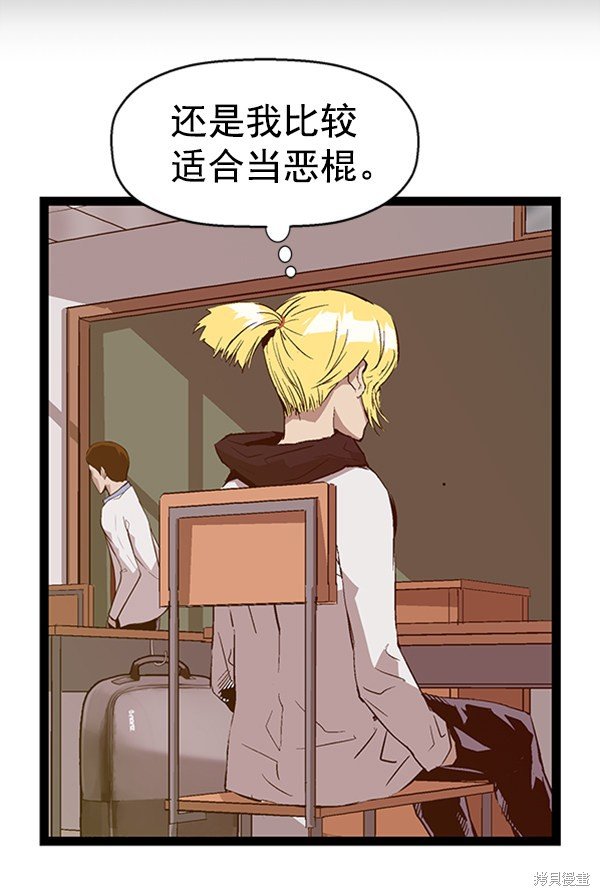 第91话
