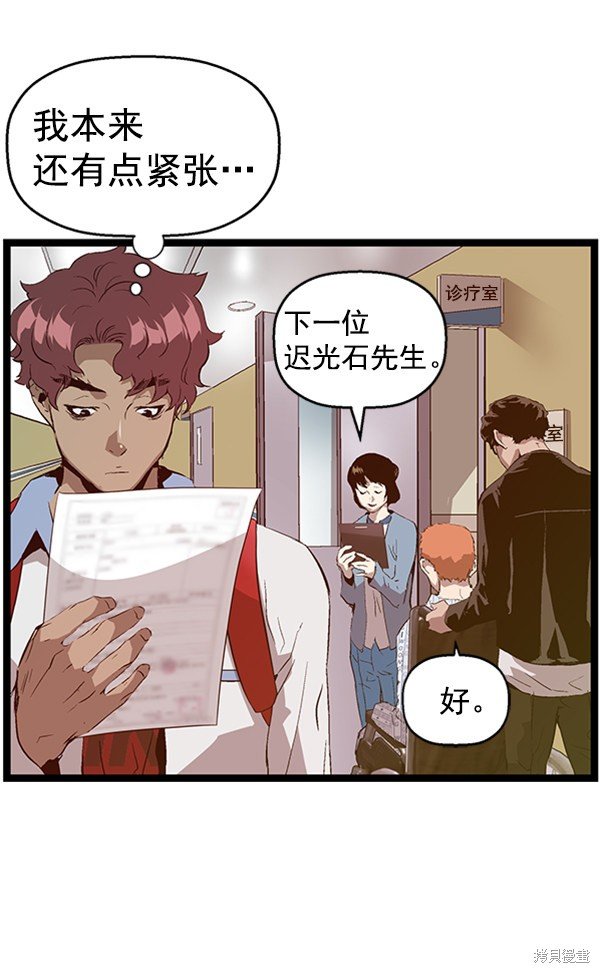 第91话