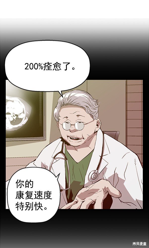 第91话