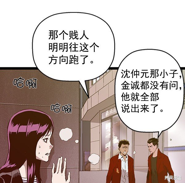 第91话