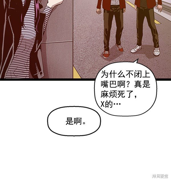 第91话