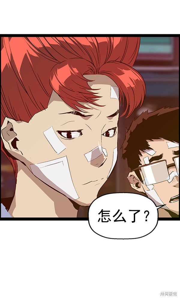 第91话