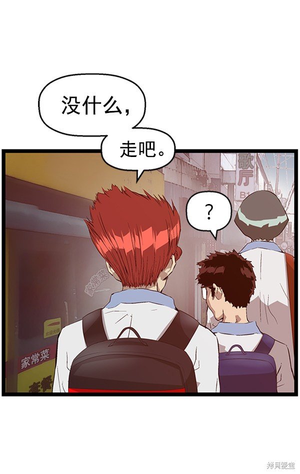 第91话