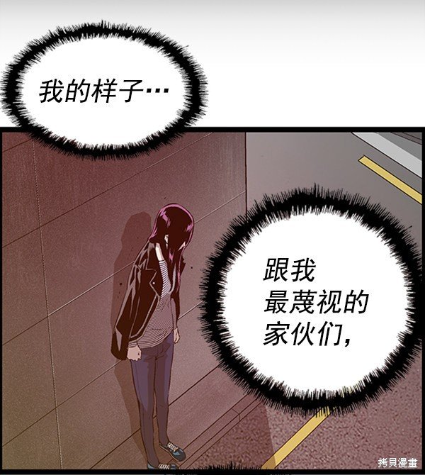 第91话