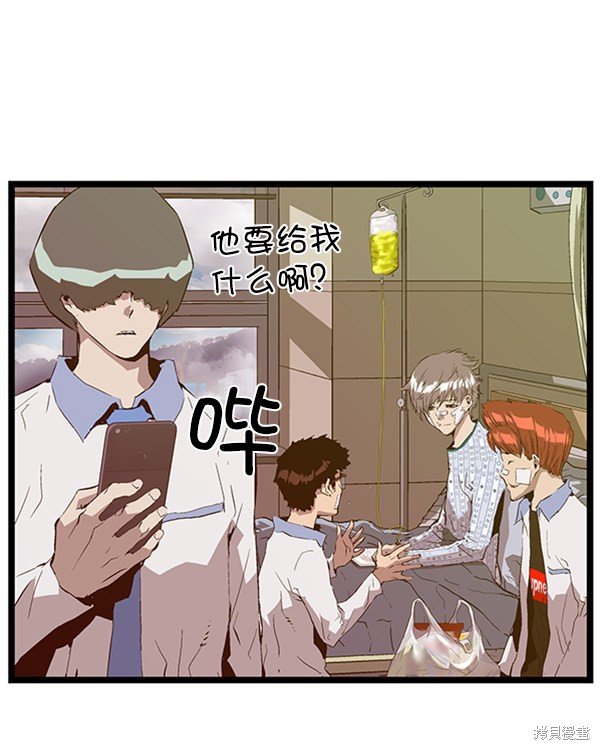 第91话