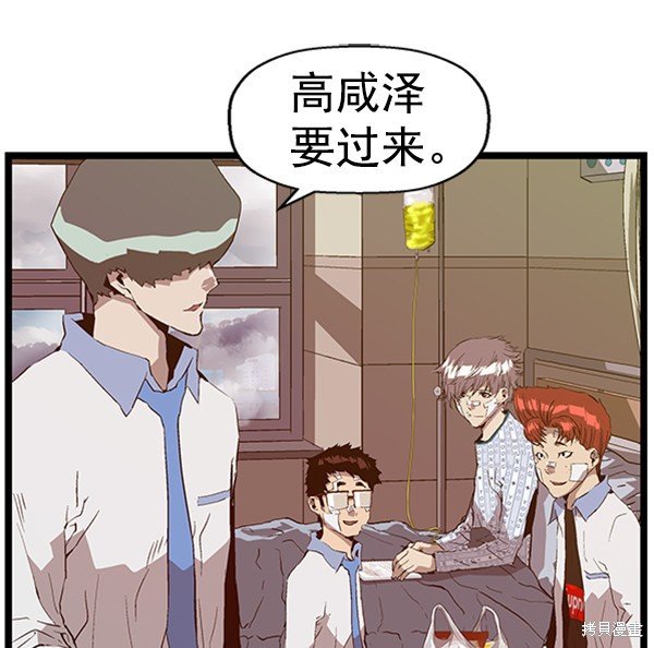第91话