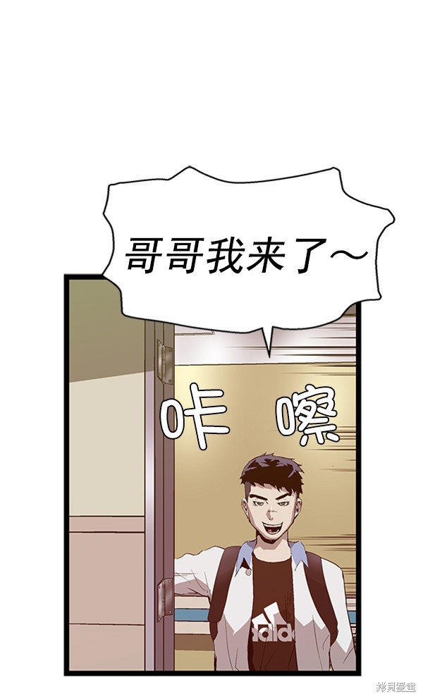 第91话