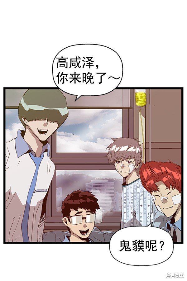 第91话