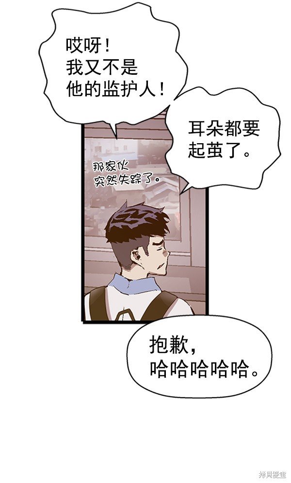 第91话