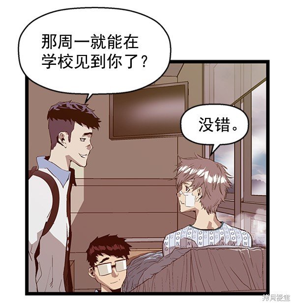 第91话