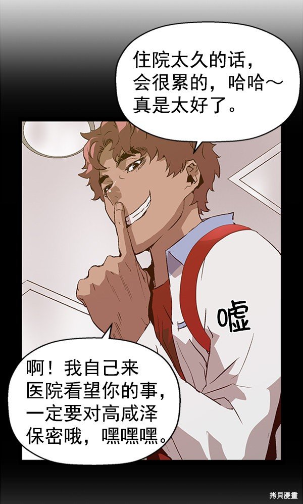 第91话