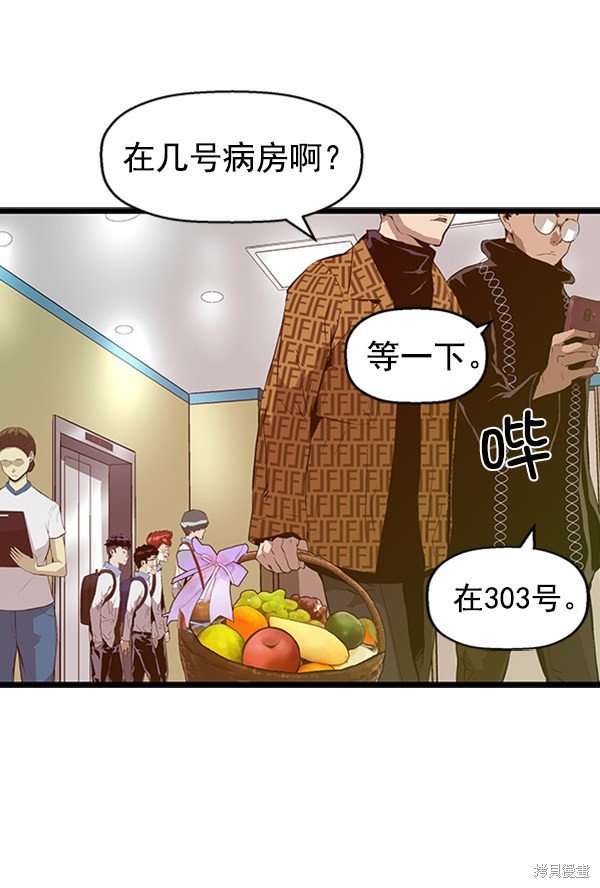 第91话