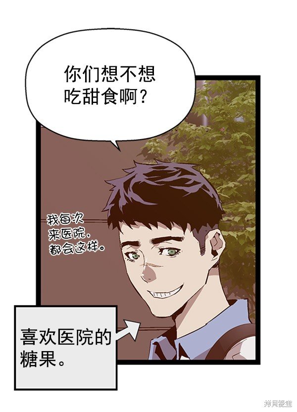 第91话