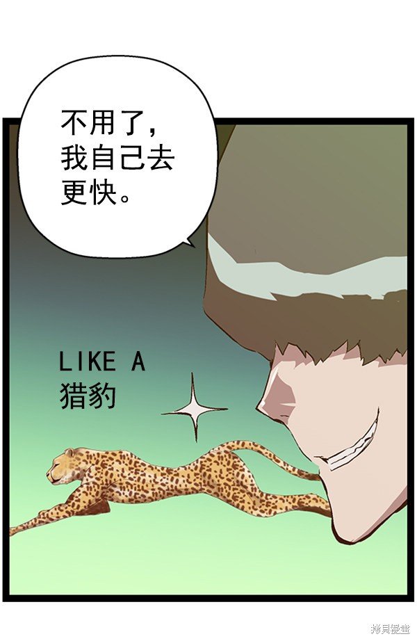 第91话