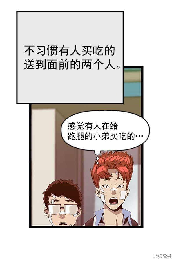第91话