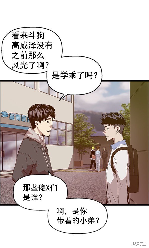 第92话