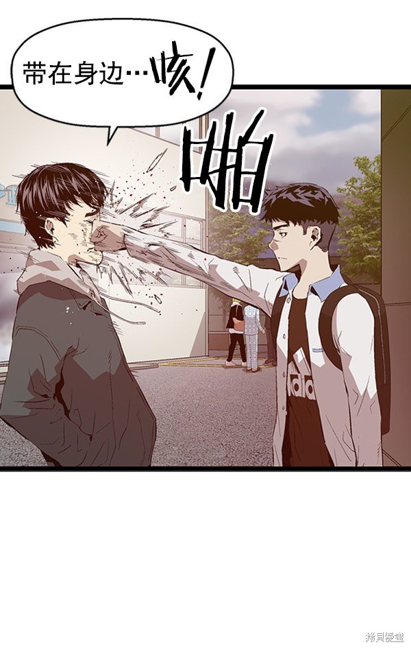 第92话