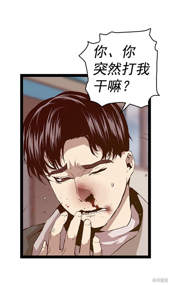 第92话