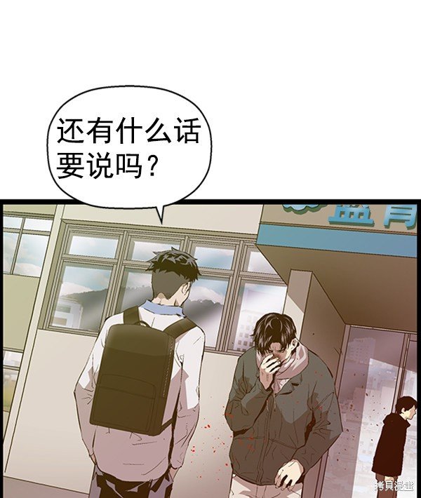第92话