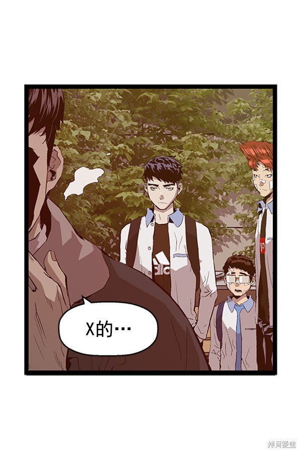 第92话