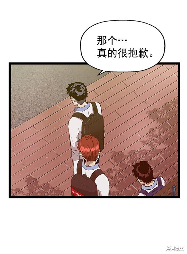 第92话