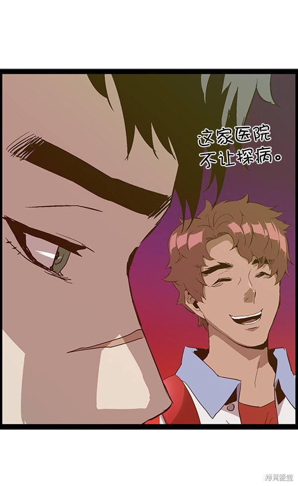 第92话