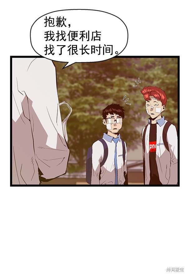 第92话