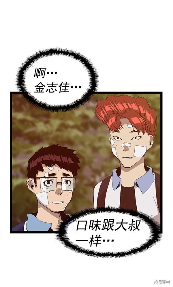 第92话