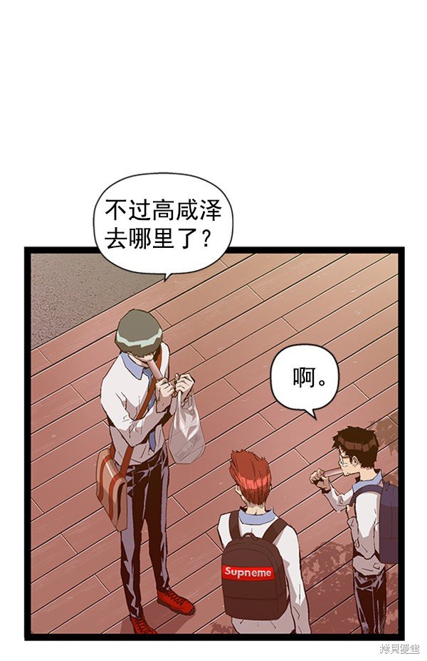 第92话
