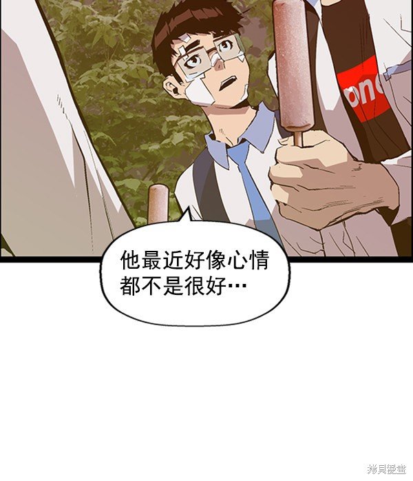 第92话
