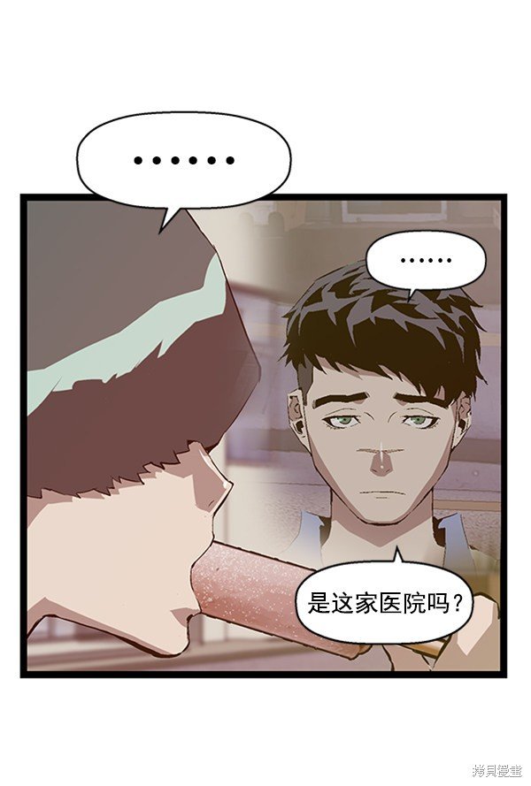 第92话