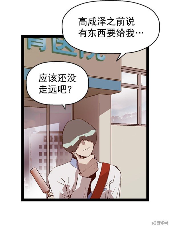 第92话