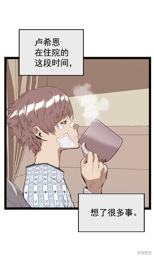 第92话