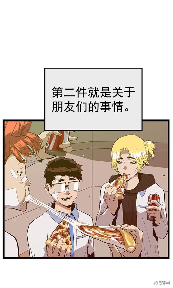 第92话