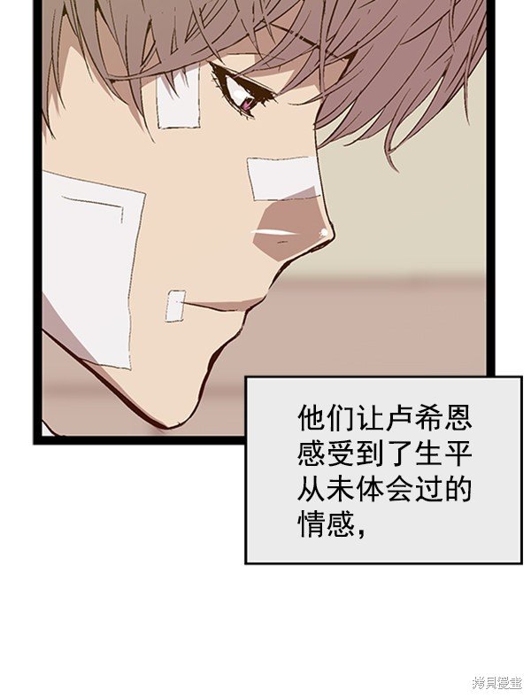 第92话