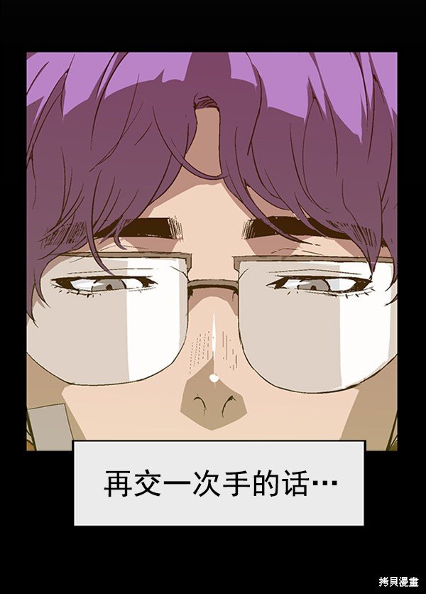 第92话