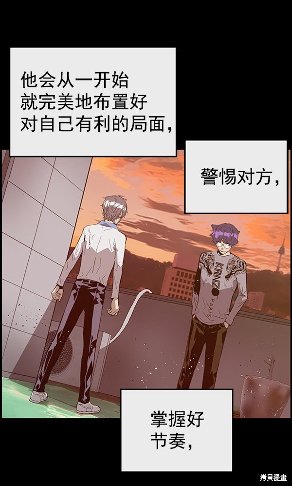 第92话