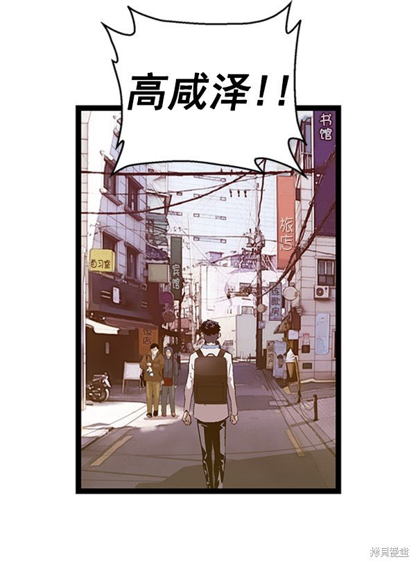 第92话