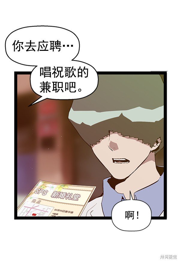 第92话