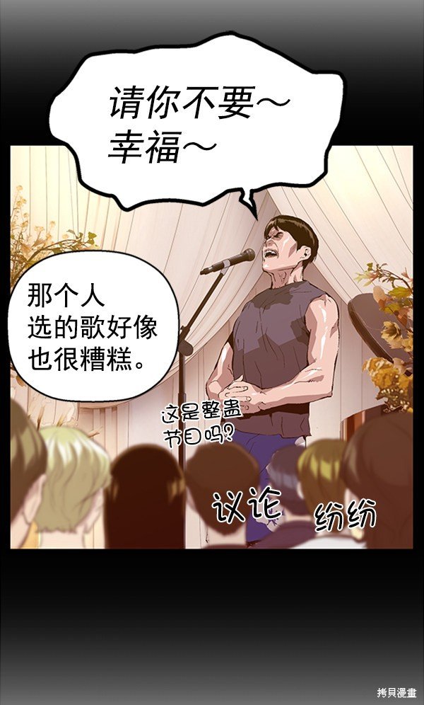 第92话
