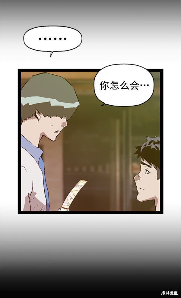 第92话
