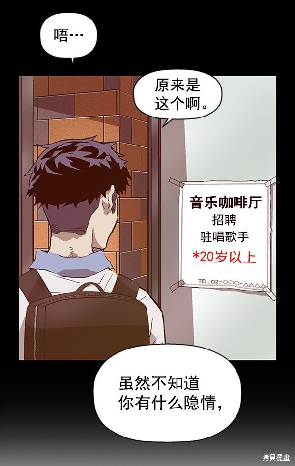 第92话