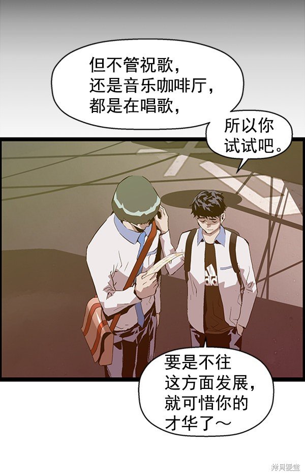 第92话