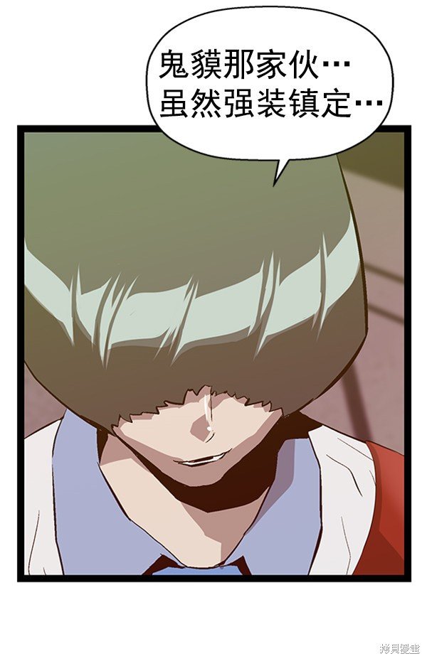 第92话