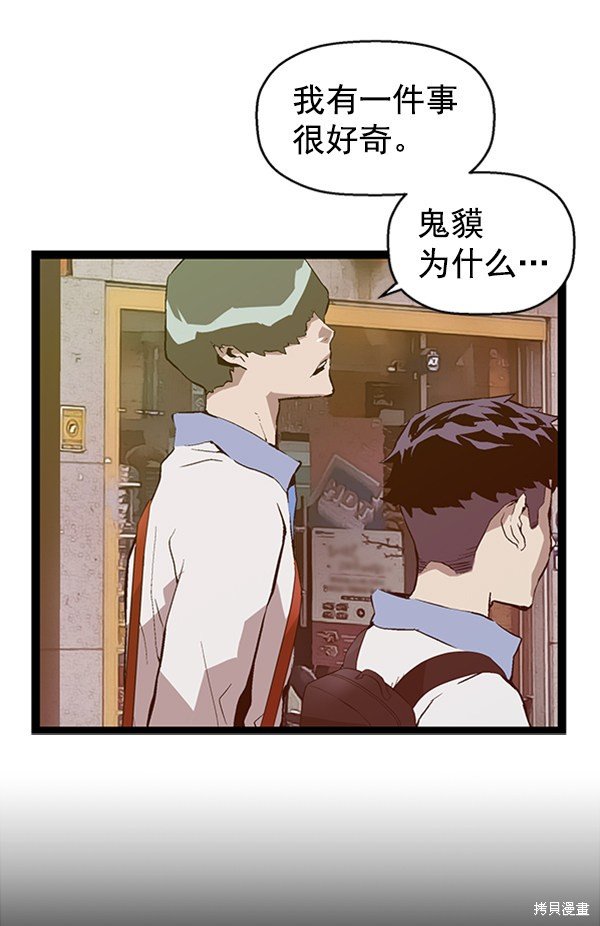 第92话