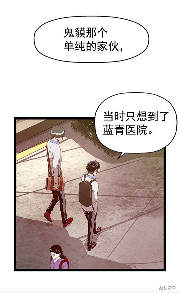 第92话
